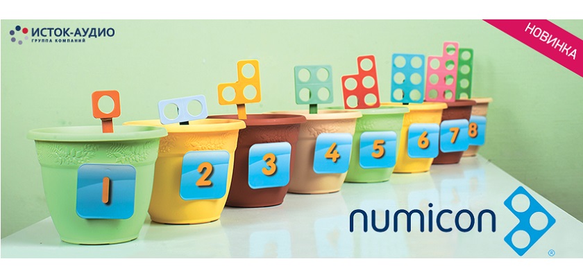 Учим математику с Numicon!