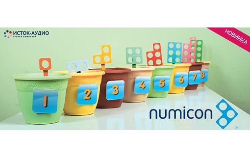 Учим математику с Numicon!